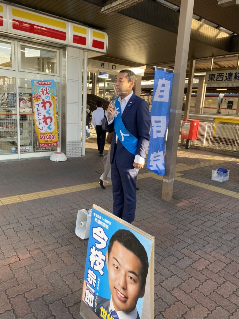 国府駅