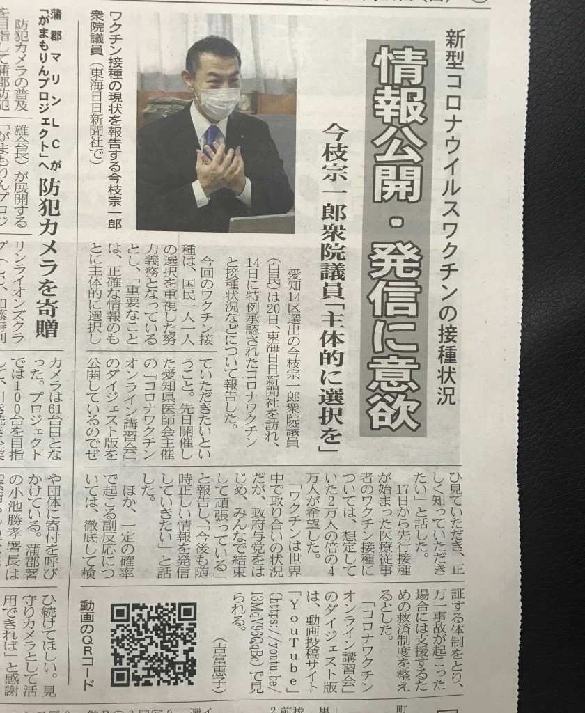 21.2.23blog