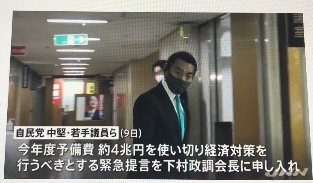21.2.12代議士だけ