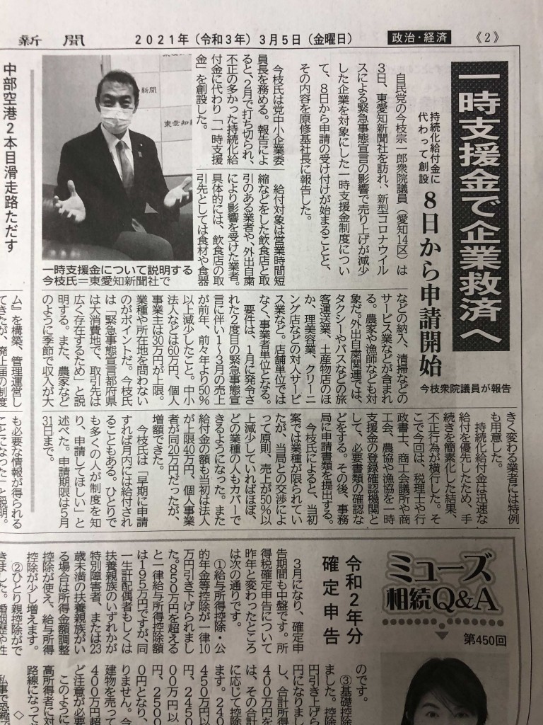21.3.7.2