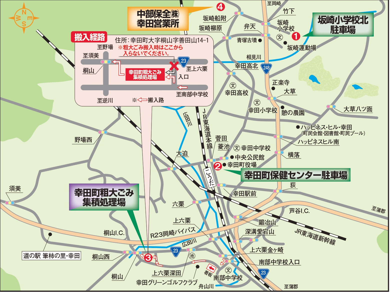 幸田町粗大ごみ集積処理場地図