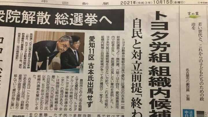 今日も朝から街頭演説へ