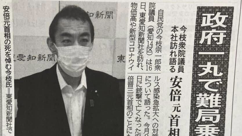 東愛知新聞さん、東日新聞さんに掲載されました。
