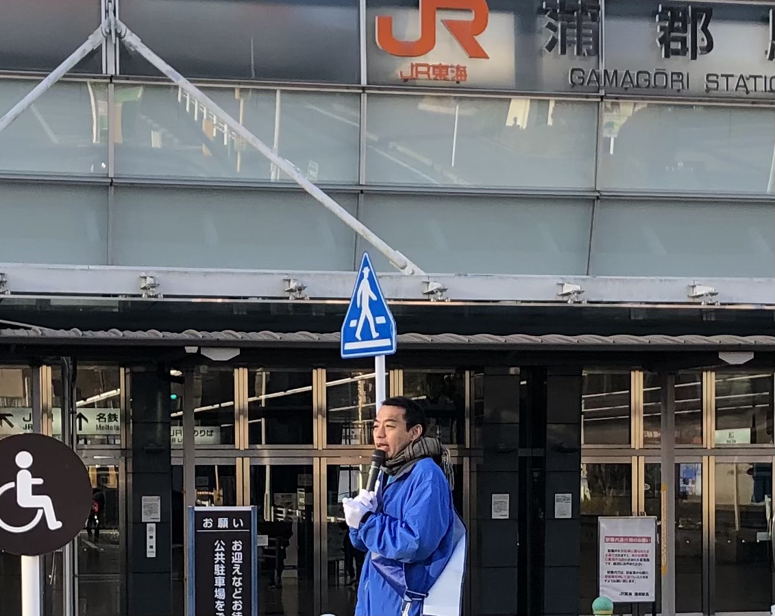 早朝の蒲郡駅で街頭演説！