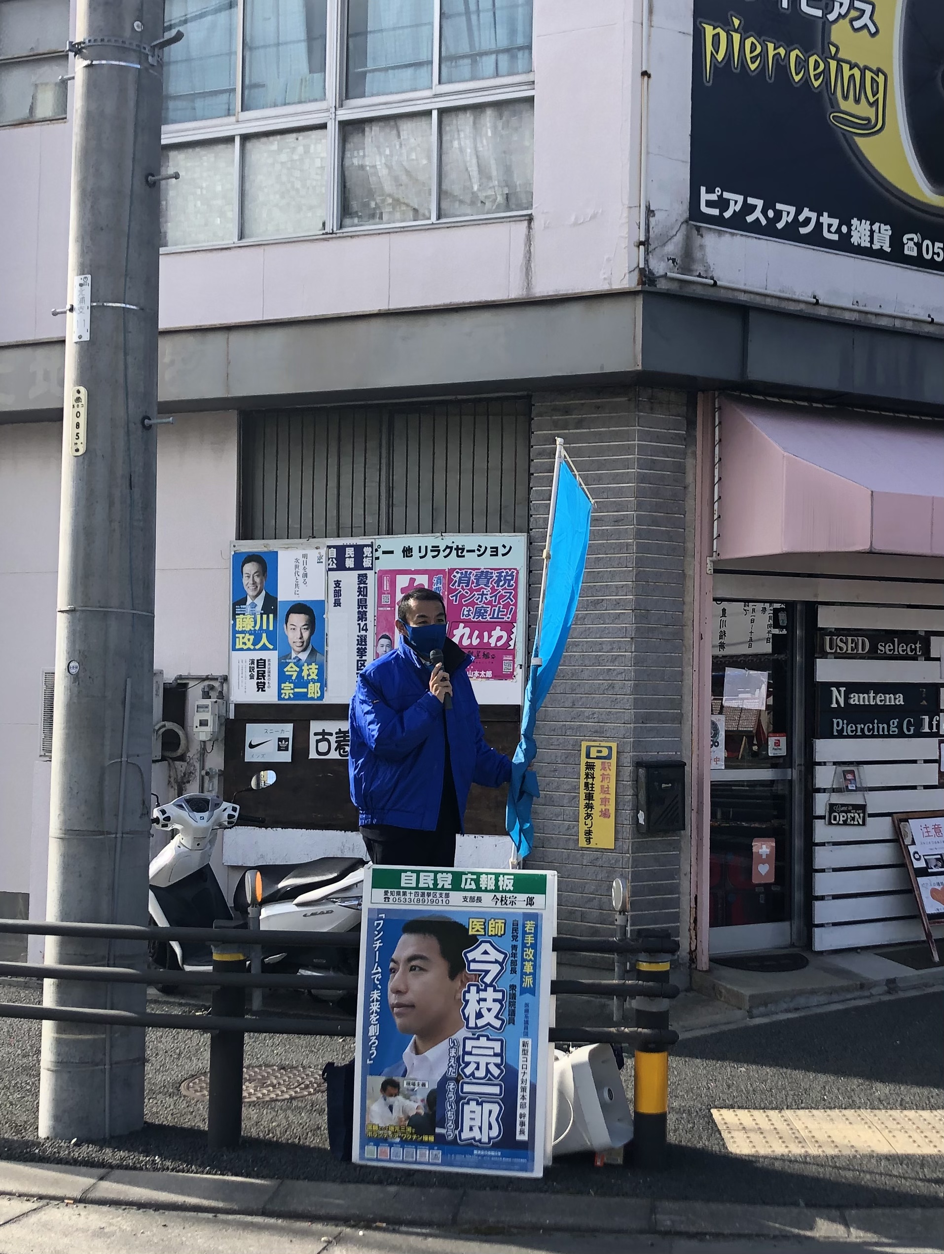 地元での街頭演説は豊川稲荷から