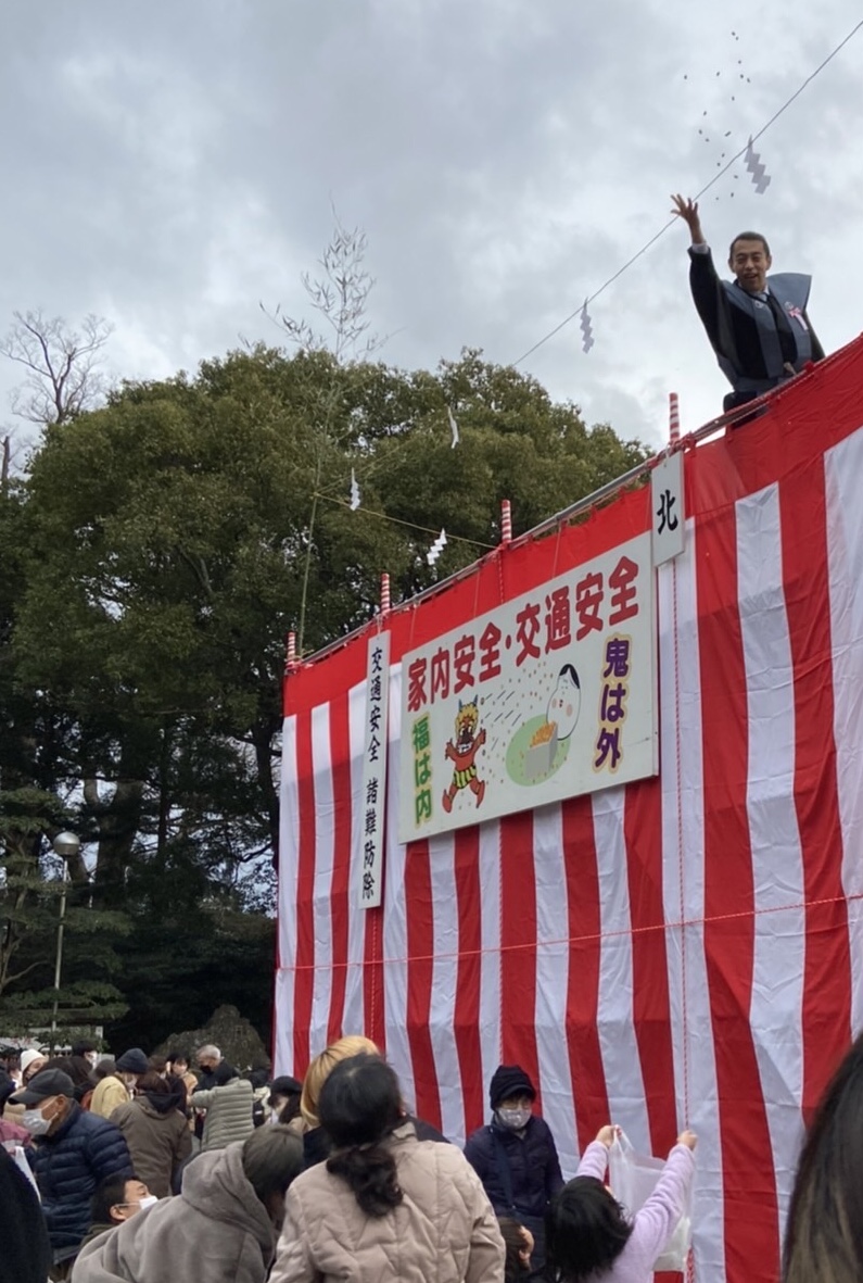 三河国一宮の砥鹿神社で節分祭に参加しました！