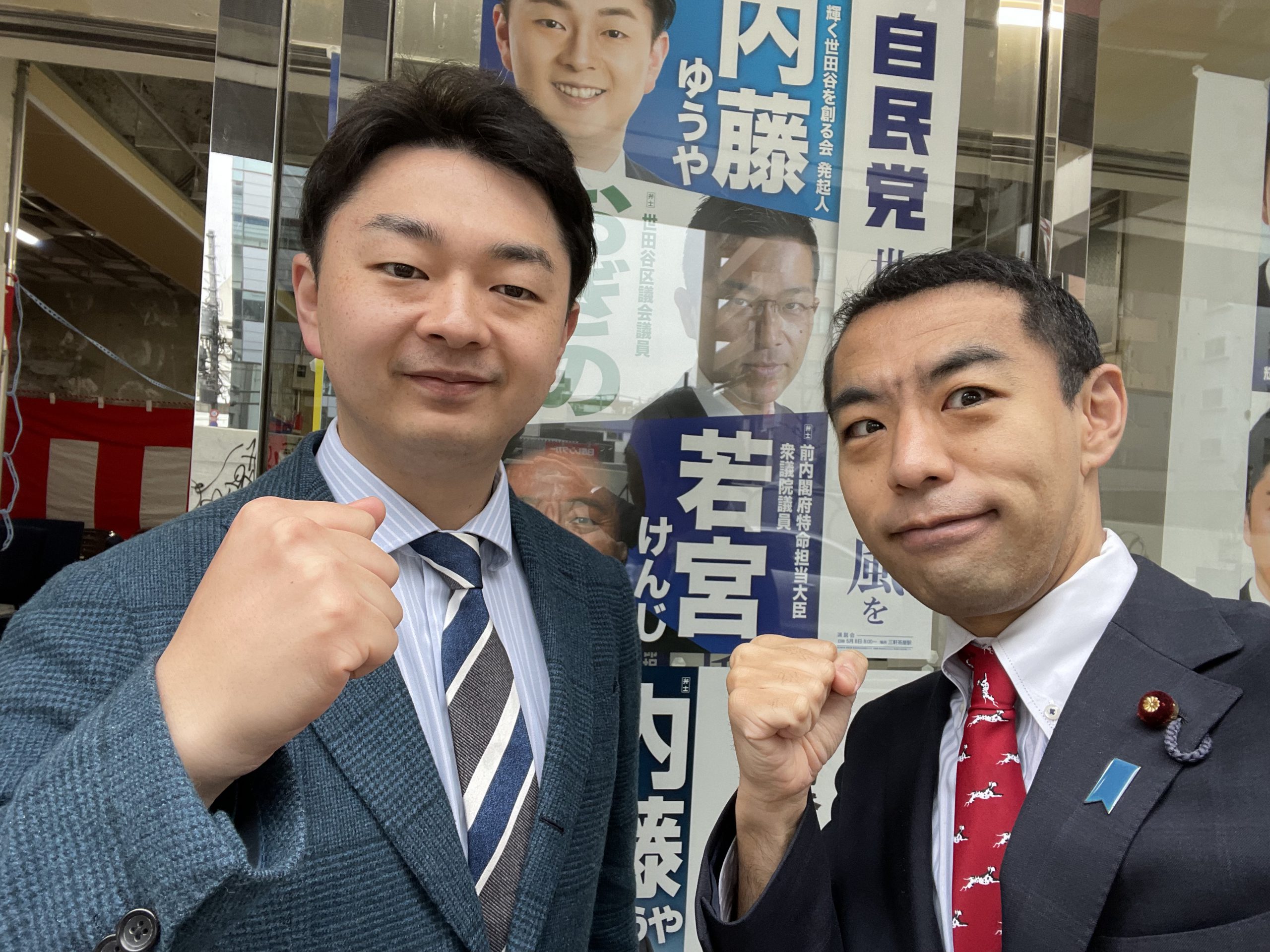 世田谷区長選の応援弁士として参戦！