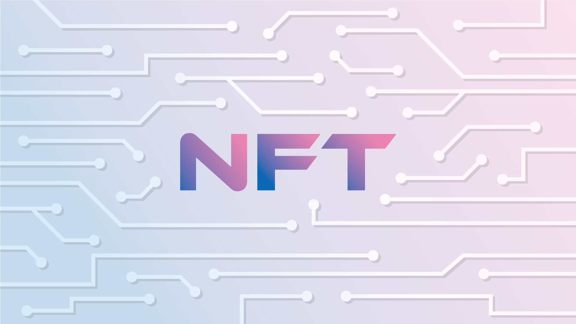 NFTとは？活用例、私達への影響や懸念ついて簡単解説！