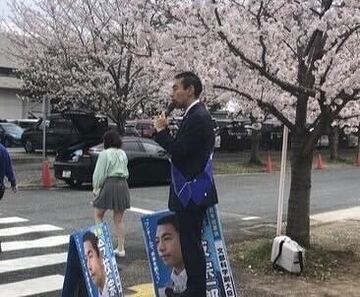 今年も春の街頭演説を実施しました！