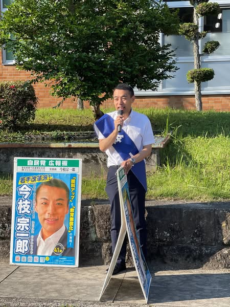 恒例の奥三河キャラバン