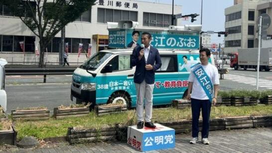 参議院選挙2025 愛知選挙区②「安江のぶお候補」