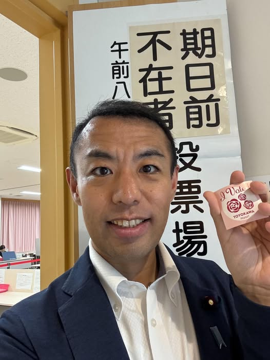 参議院選挙2025「期日前投票」