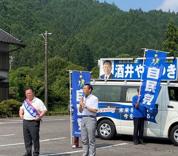 参議院選挙2025 「最終日」