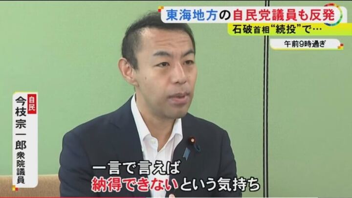 参議院選挙を終えて1週間