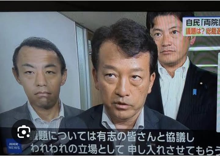 両院議員懇談会