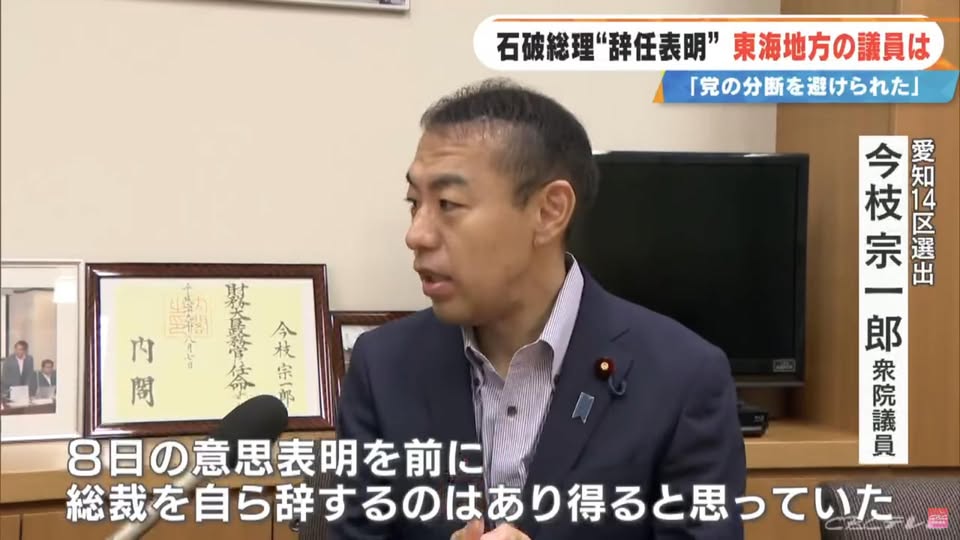 総裁選に向けた僕の密着取材が放送されます！