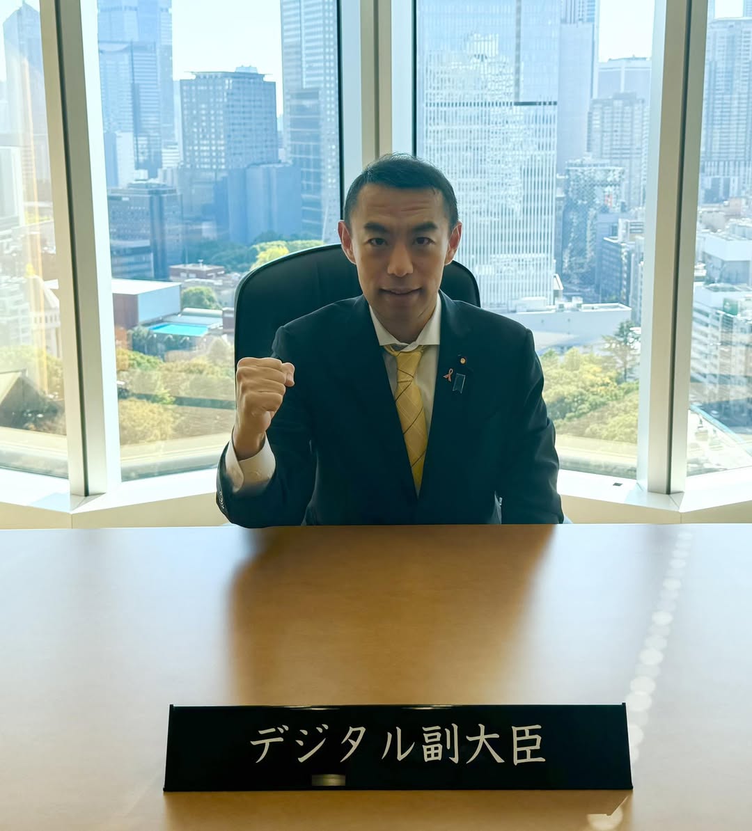 【身を切る改革】