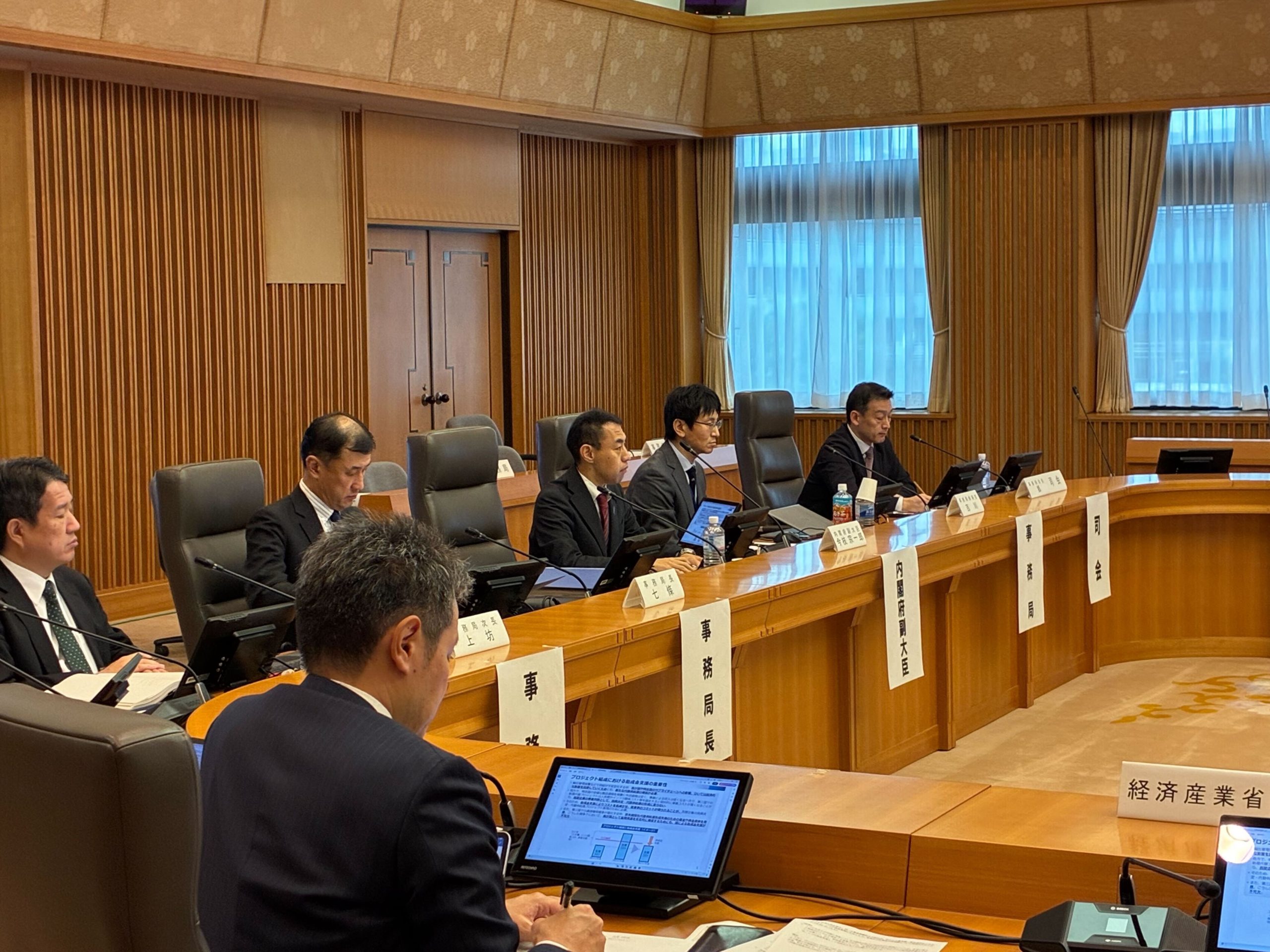 秋の行政事業レビュー