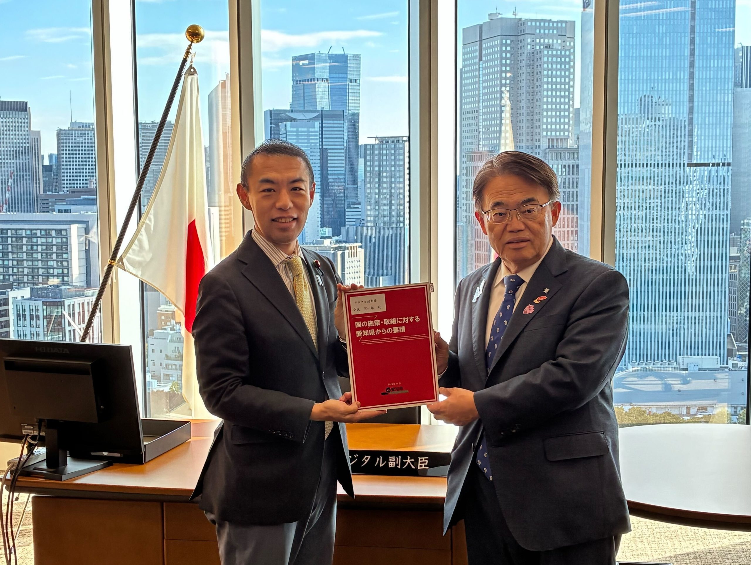 愛知県の大村知事の要望を受けました