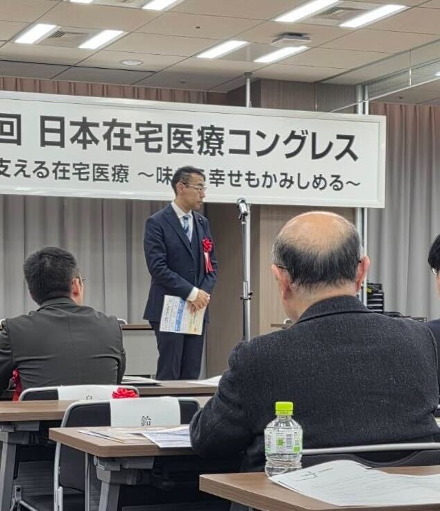 第三回 日本在宅医療コングレスに出席