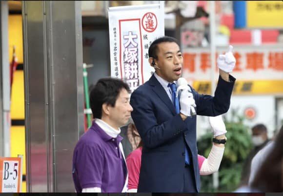 大塚耕平先生のご冥福を心よりお祈り申し上げます。
