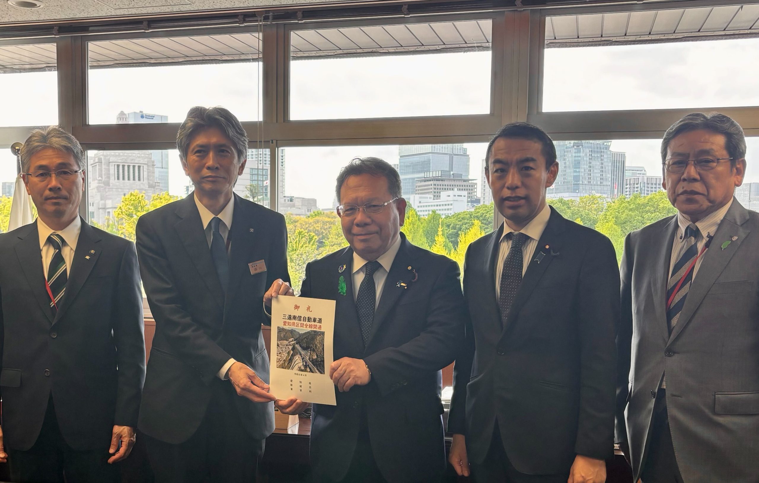 三遠南信自動車道 愛知県区間全線開通の御礼