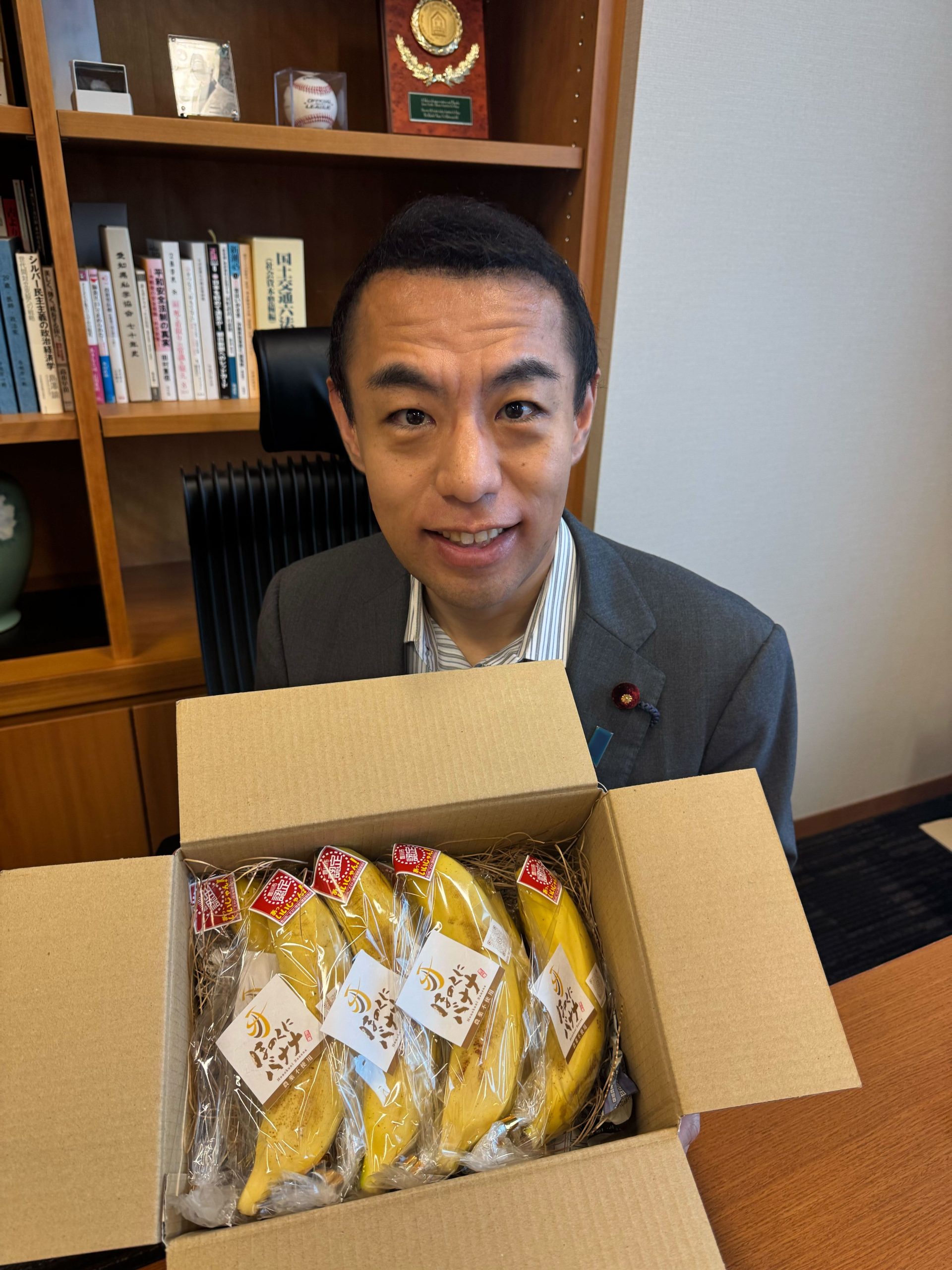 穂の国バナナを頂戴しました