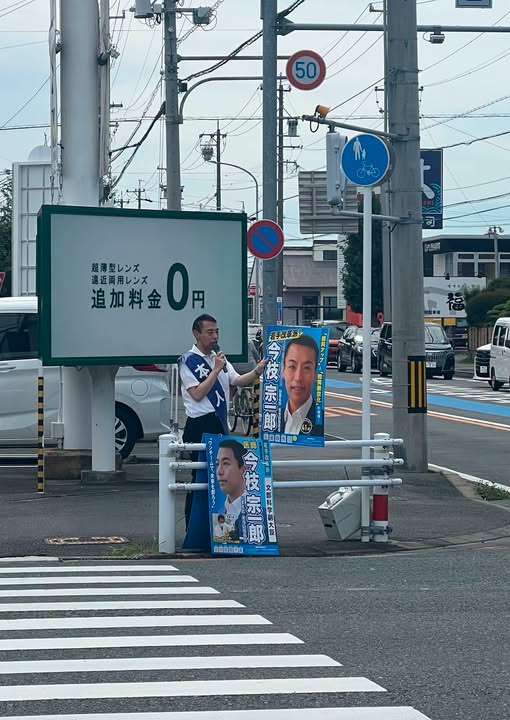 ガソリン価格をはじめとする物価高対策について